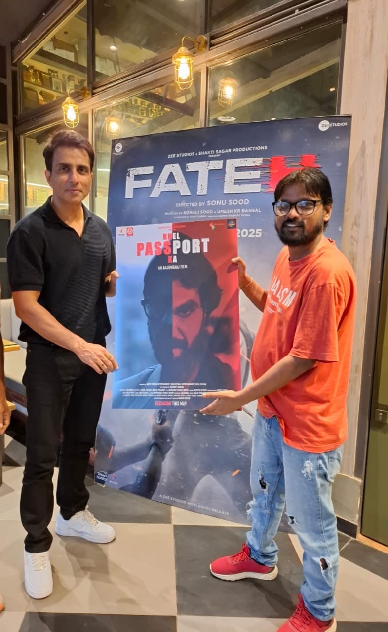 सोनू सूद ने रिलीज किया अर्जुन राज की फिल्म “खेल पासपोर्ट का” का फर्स्ट लुक पोस्टर