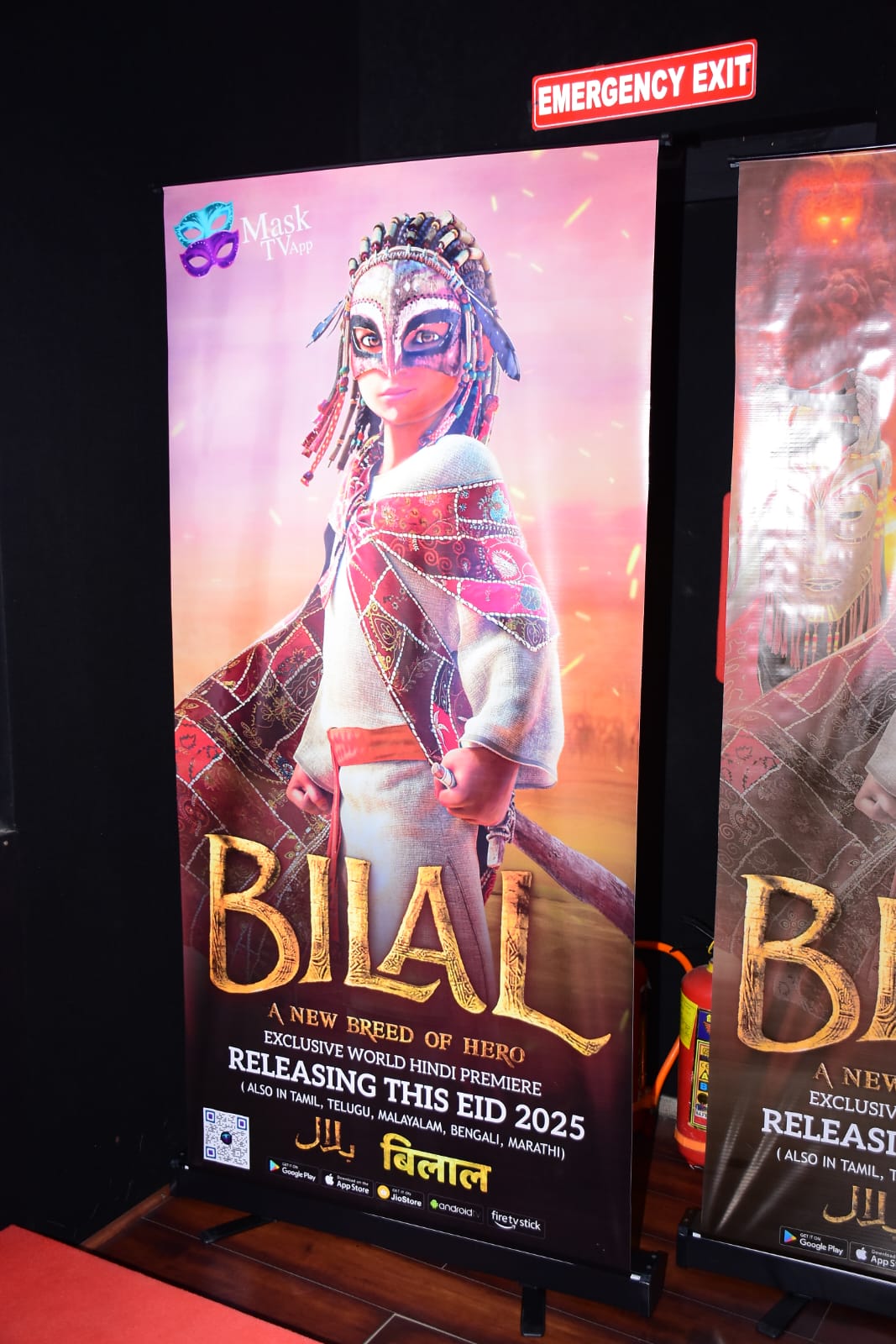 Bilal Film Review