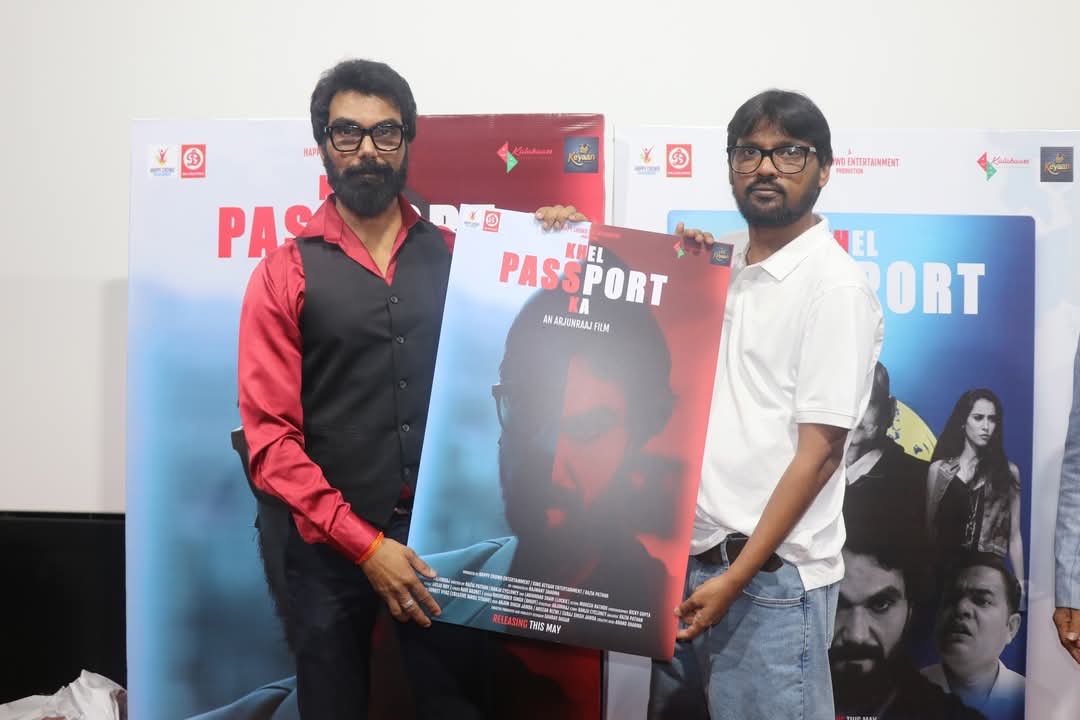 KHEL PASSPORT KA