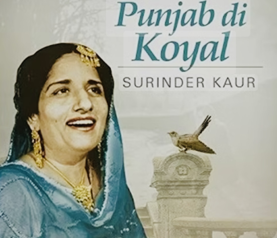 SURINDER KAUR (PUNJAB DI KOYAL)