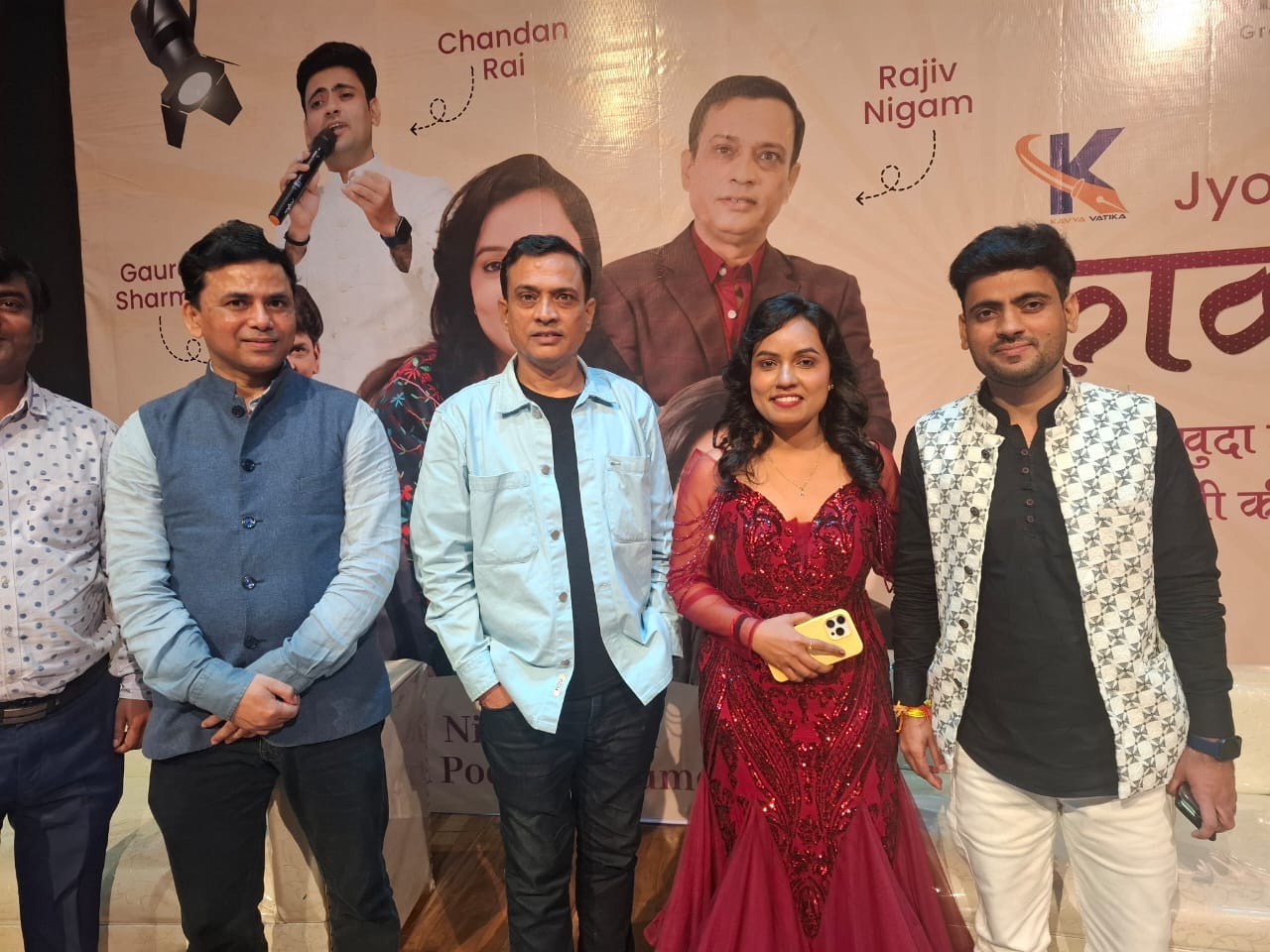 कवयित्री ज्योति त्रिपाठी के जन्मदिन पर काव्य वाटिका का सफल आयोजन