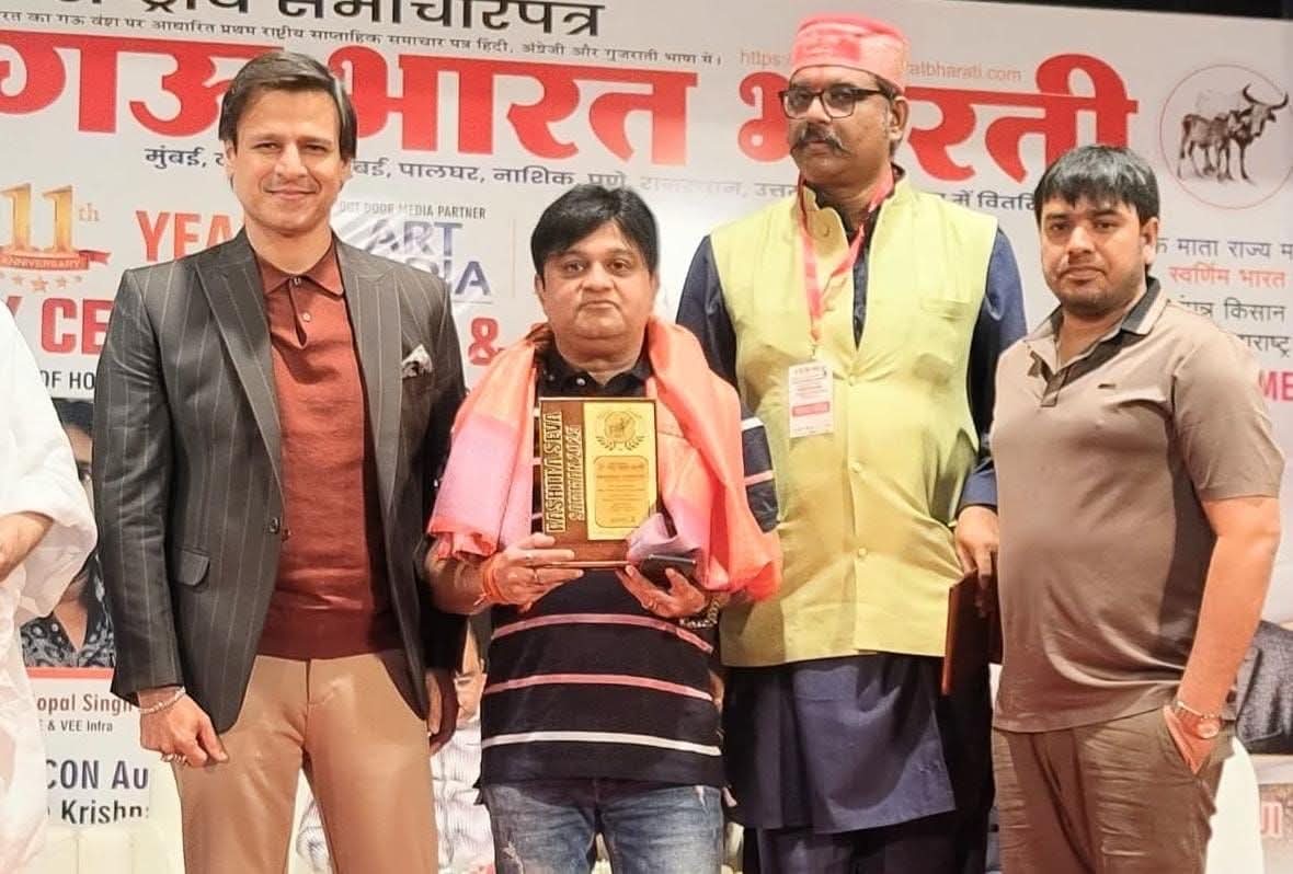 गऊ भारत भारती की 11वीं वर्षगांठ और सर्वोत्तम सम्मान में विवेक ओबेरॉय ने आशीष माहेश्वरी को सम्मानित किया