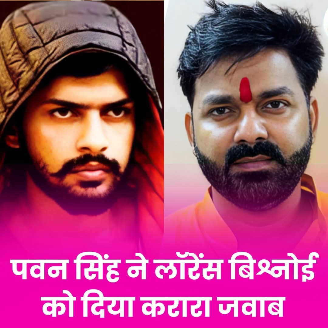 पवन सिंह को मिली जान से मारने की धमकी,.मुम्बई पुलिस में दर्ज कराई शिकायत. पवन सिंह को मिली जान से मारने की धमकी,.मुम्बई पुलिस में दर्ज कराई शिकायत.